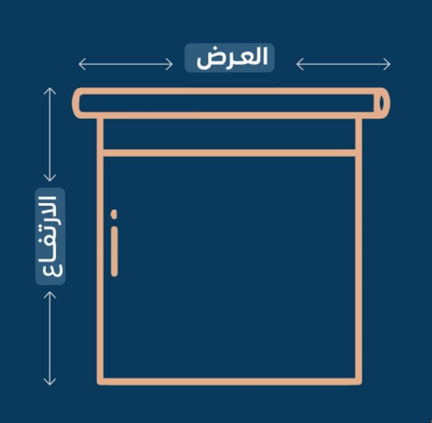 تفصيل حسب الطلب — من تنفيذ سيدرا هوم